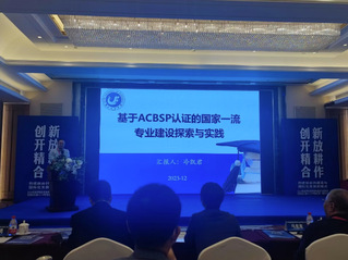 We&nbsp;participated...