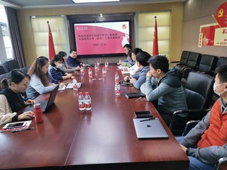 "Financial&nbsp;Secu...